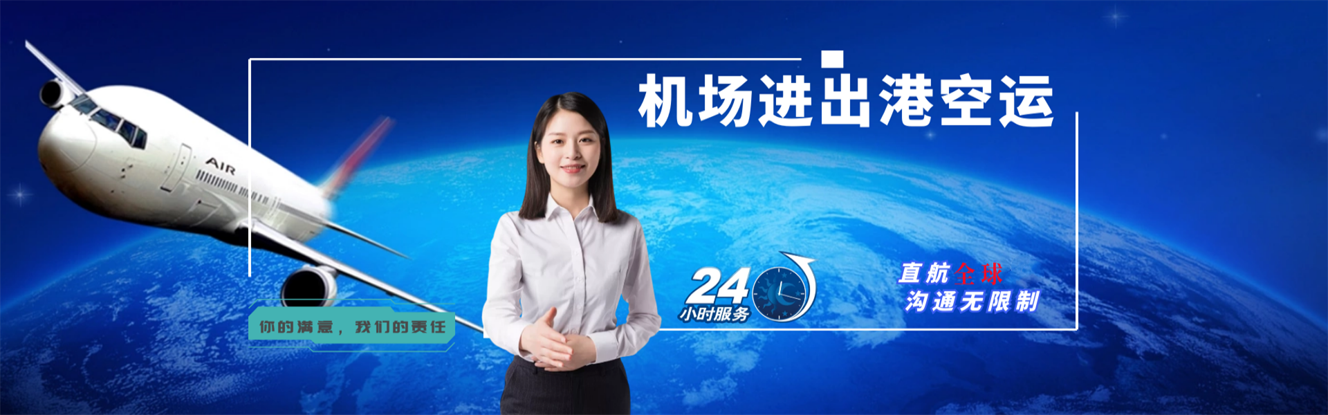 固安到葡萄牙物流公司-固安至葡萄牙物流专线-固安空运到葡萄牙-优时通物流有限公司