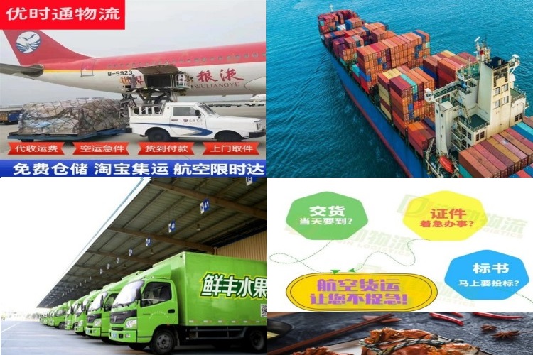 固安到葡萄牙航空货运公司-固安到葡萄牙物流专线